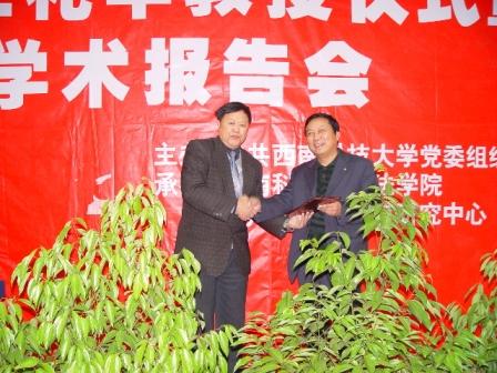 刑法学教授江礼华来我校作学术报告