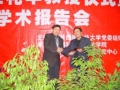 刑法学教授江礼华来我校作学术报告 