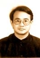 张明楷