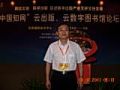 论中餐正式宴会中圆桌座位排序